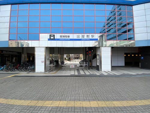 ヴィラ ベルセゾン 阪神電車　出屋敷駅