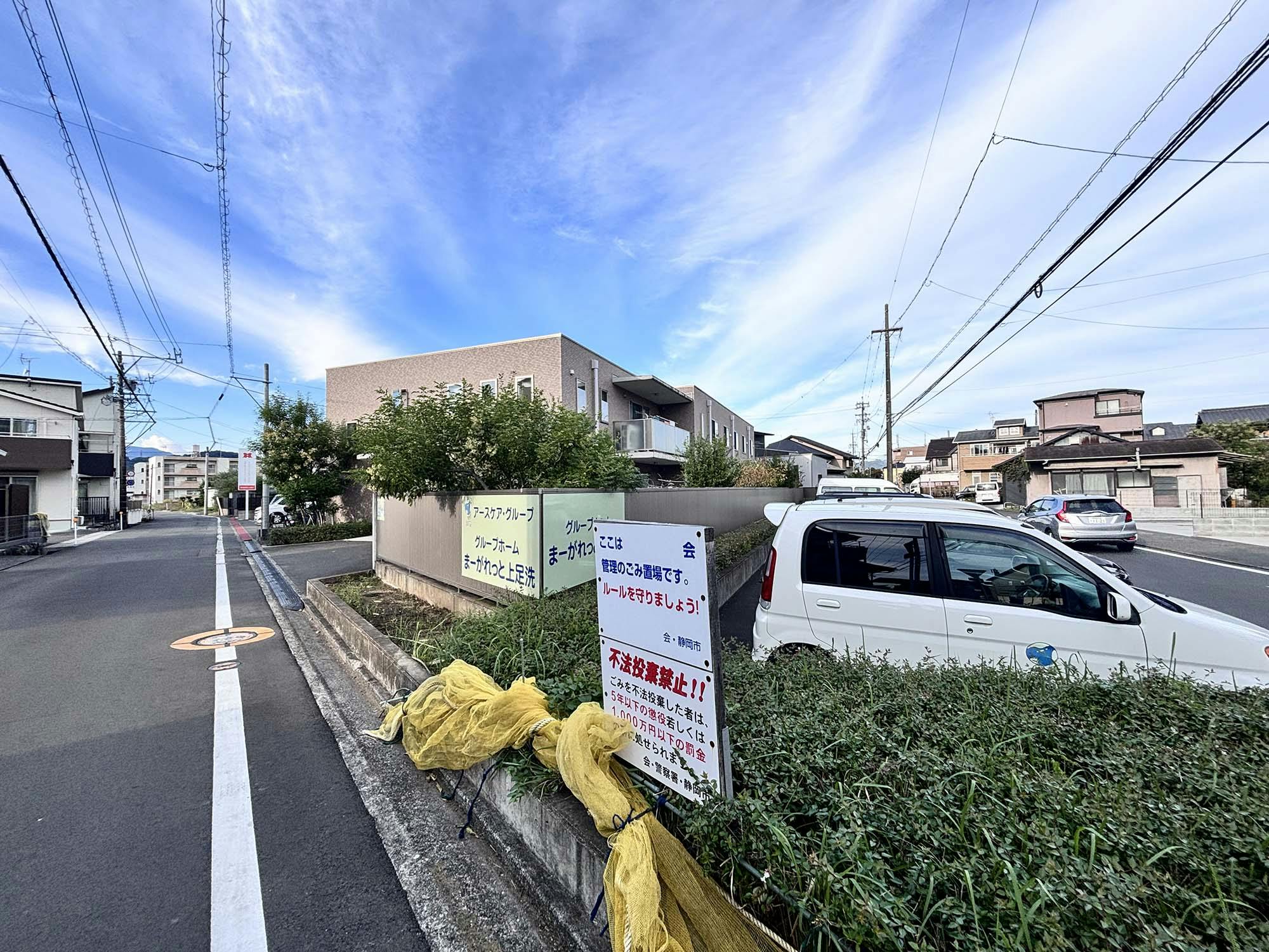 グループホームまーがれっと上足洗 外観