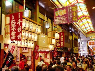 ブランシエール京都醒ヶ井 錦市場