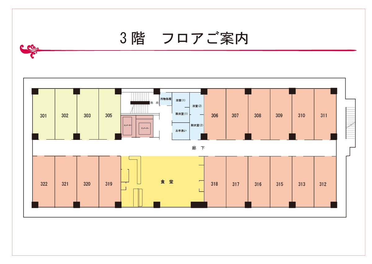 クオレ東淀川 間取図
