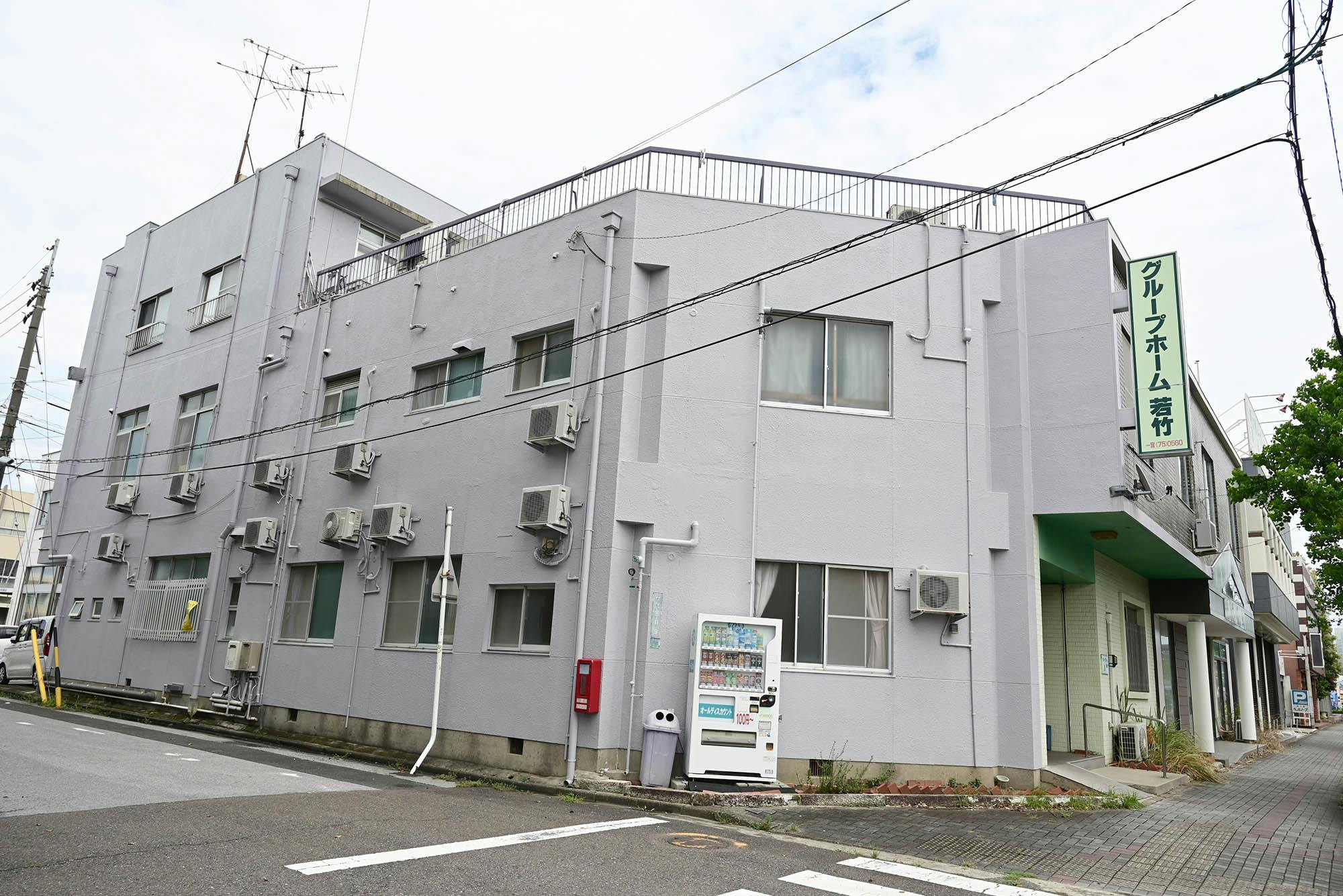 グループホーム若竹 外観