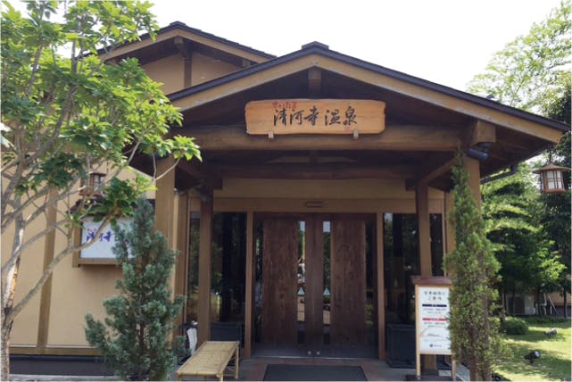 グランドマスト西大宮 清河寺温泉