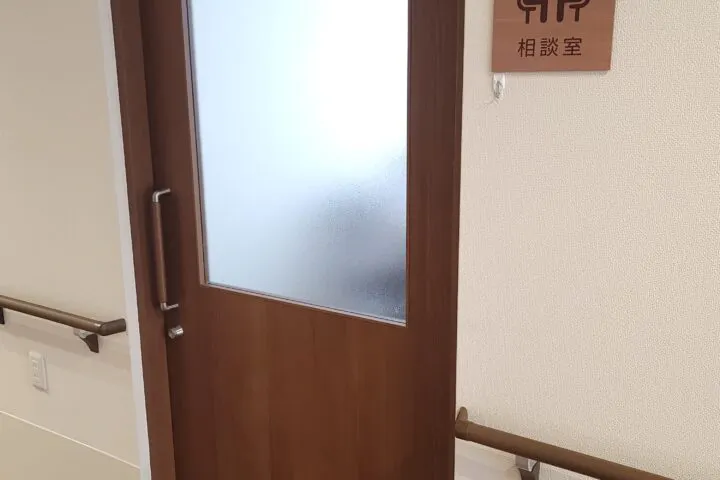 みつばメゾン東久留米金山 相談室