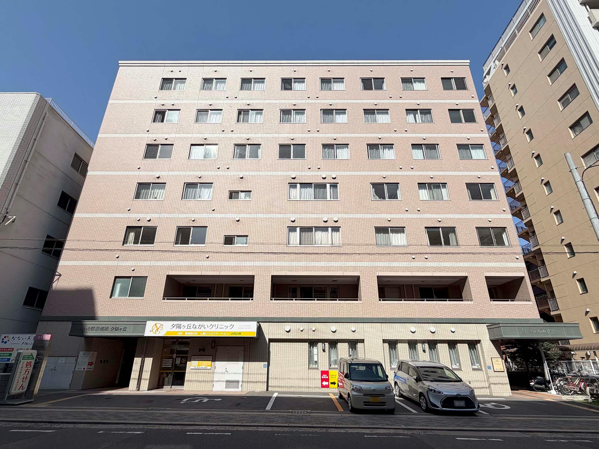 いきいき倶楽部館夕陽ヶ丘 外観