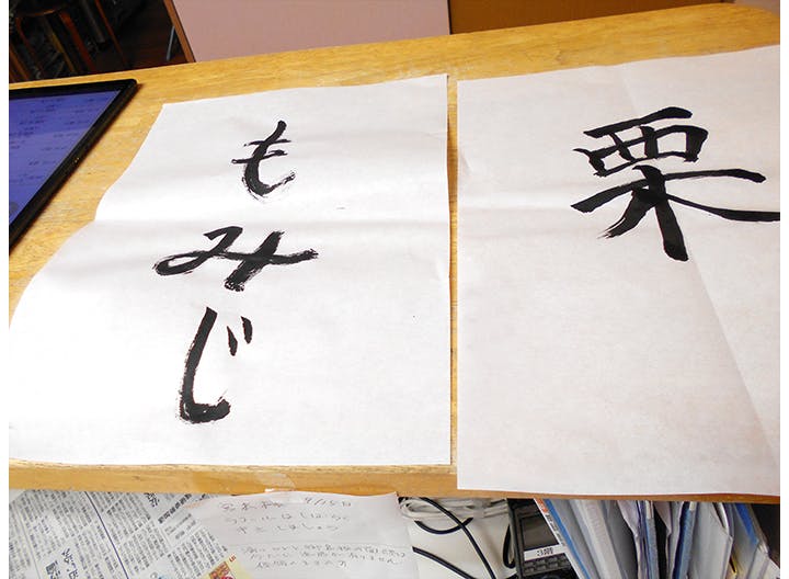 たのしい家淀川 書道大会