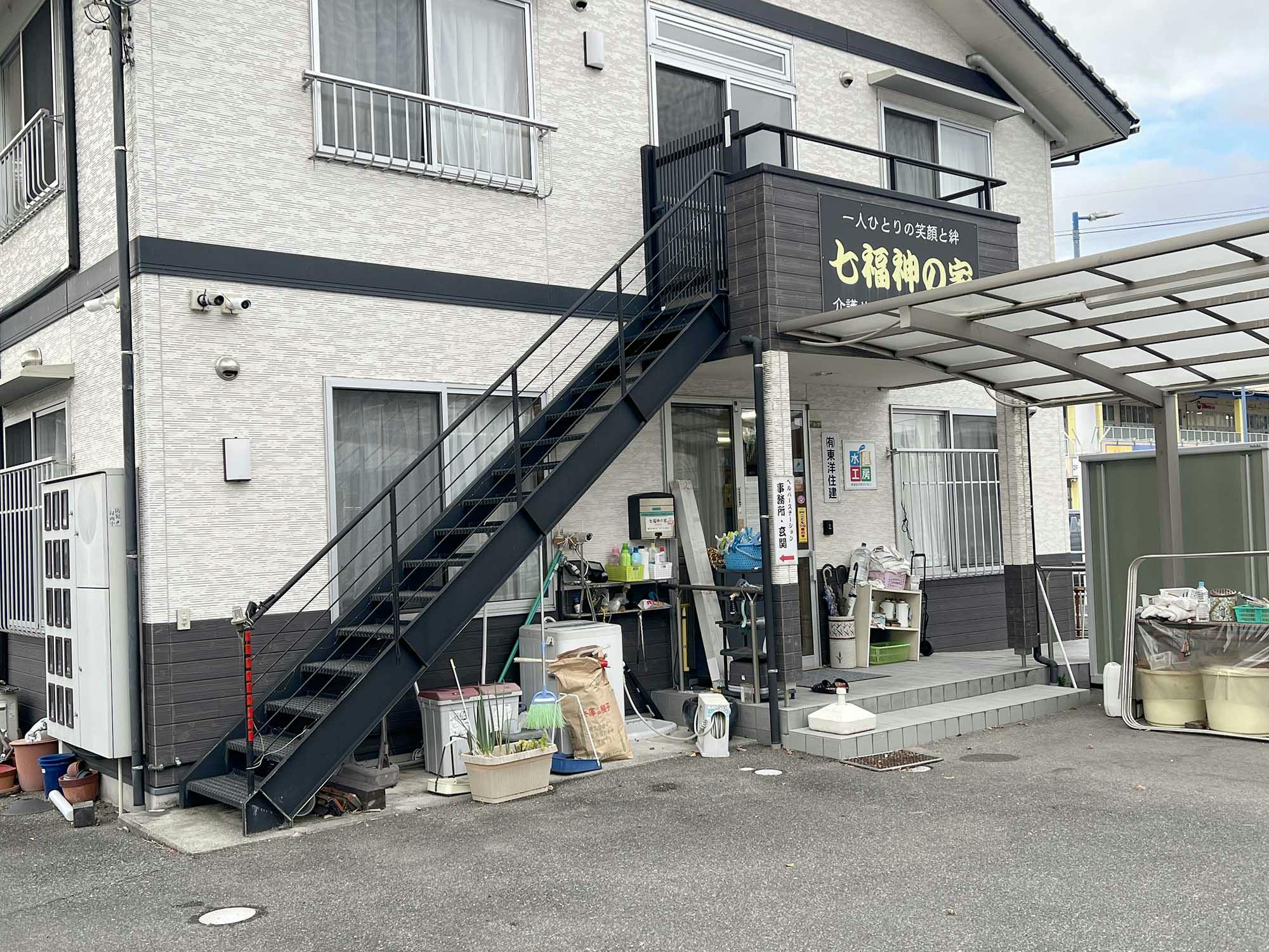七福神の家 入口