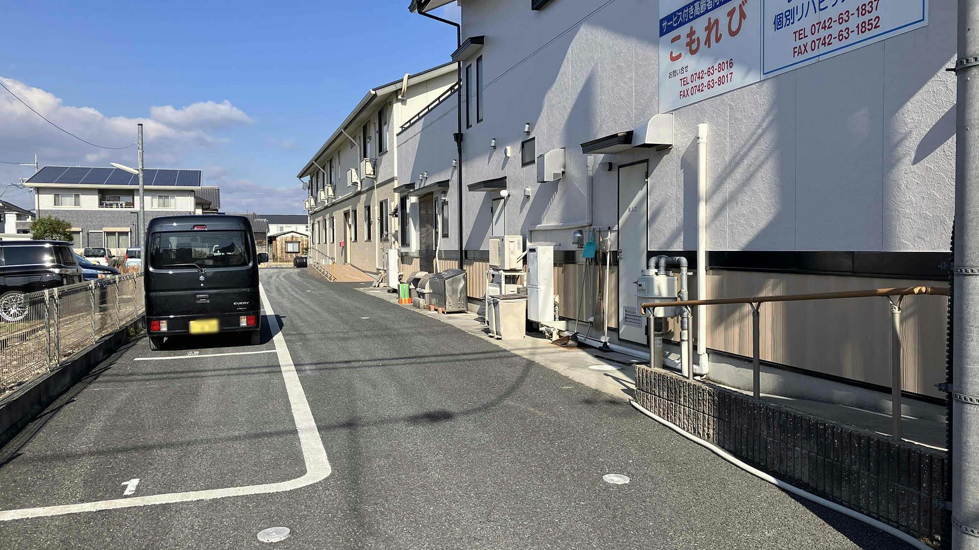 サービス付き高齢者向け住宅こもれび 駐車場