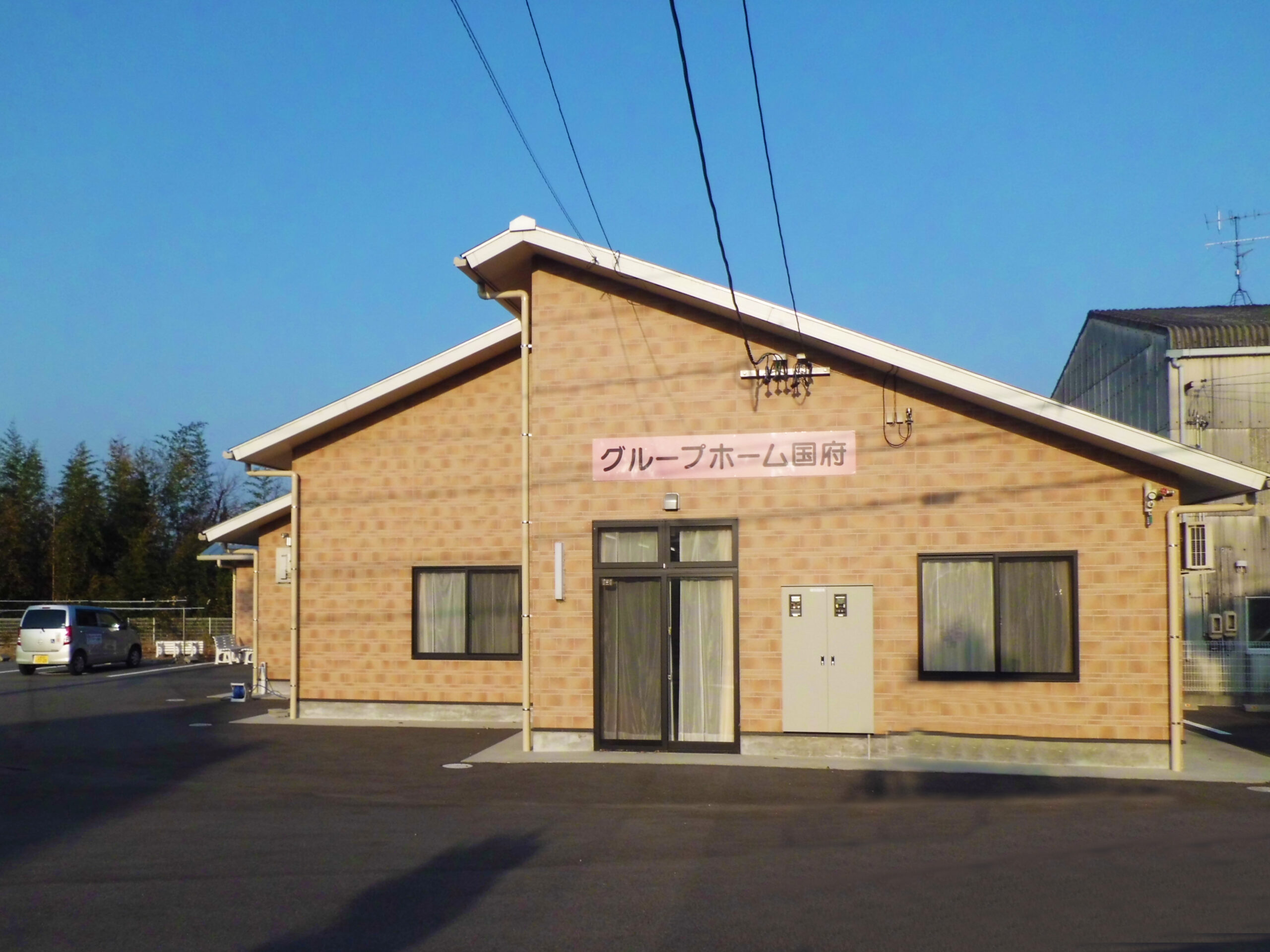 愛の家グループホーム国府 外観