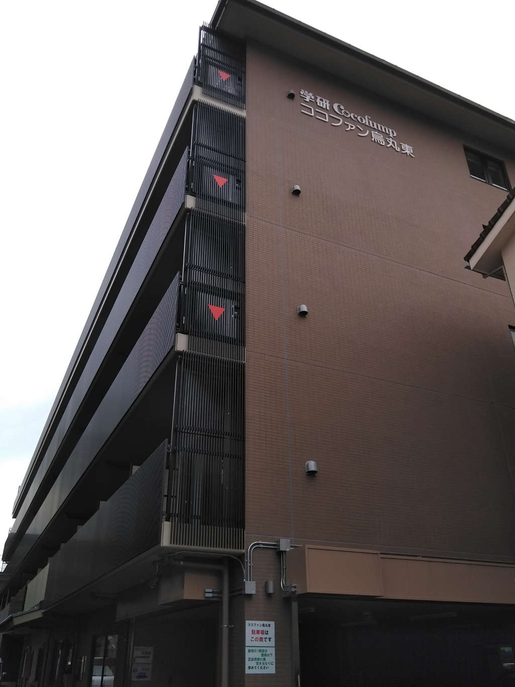 ココファン烏丸東 外観