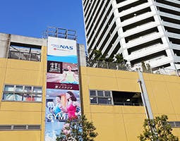 グランコスモ武蔵浦和 スポーツクラブNAS
