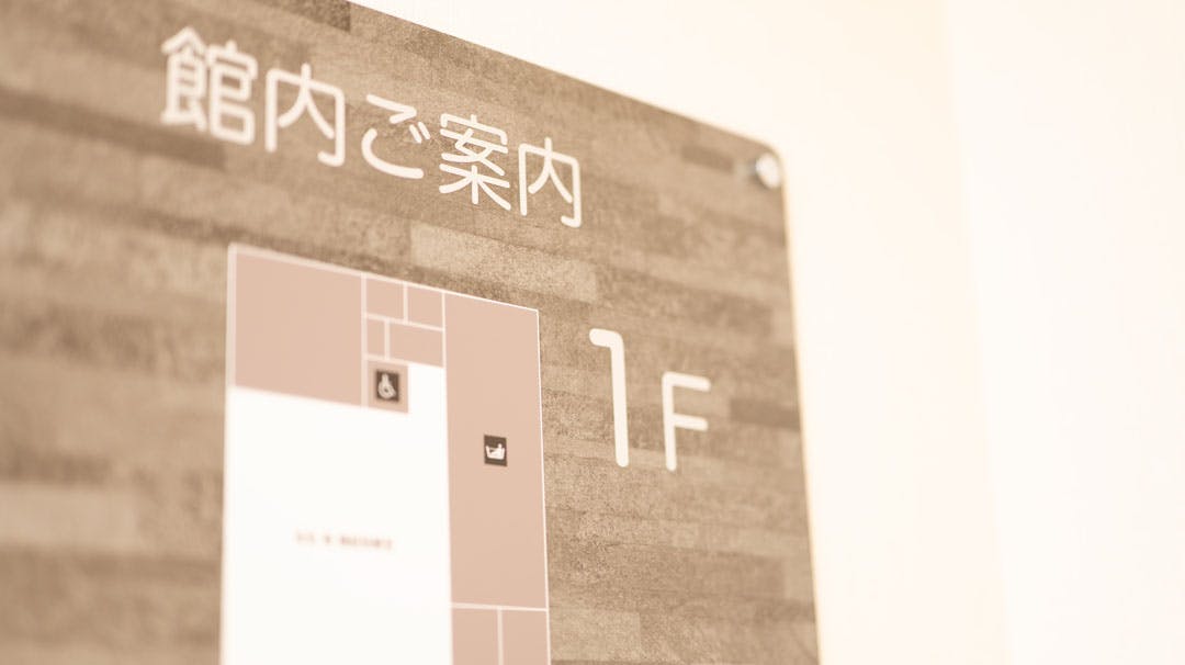 リアンレーヴ市ヶ尾弐番館 案内板