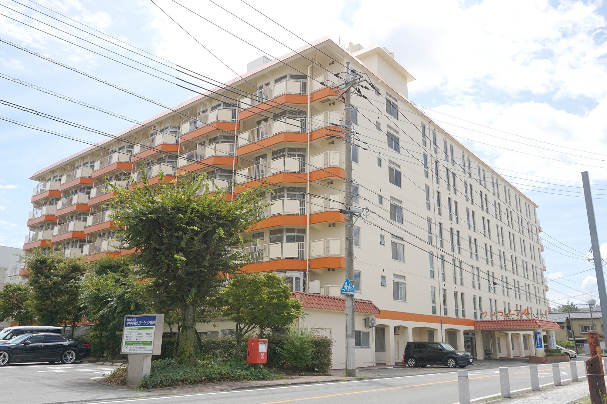 有料老人ホーム サンライフ寿 外観