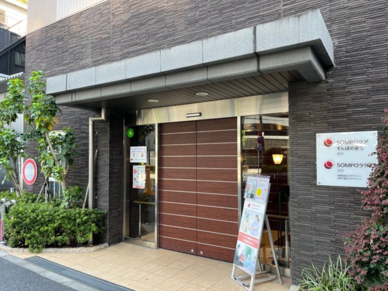 そんぽの家Ｓ立川 エントランス