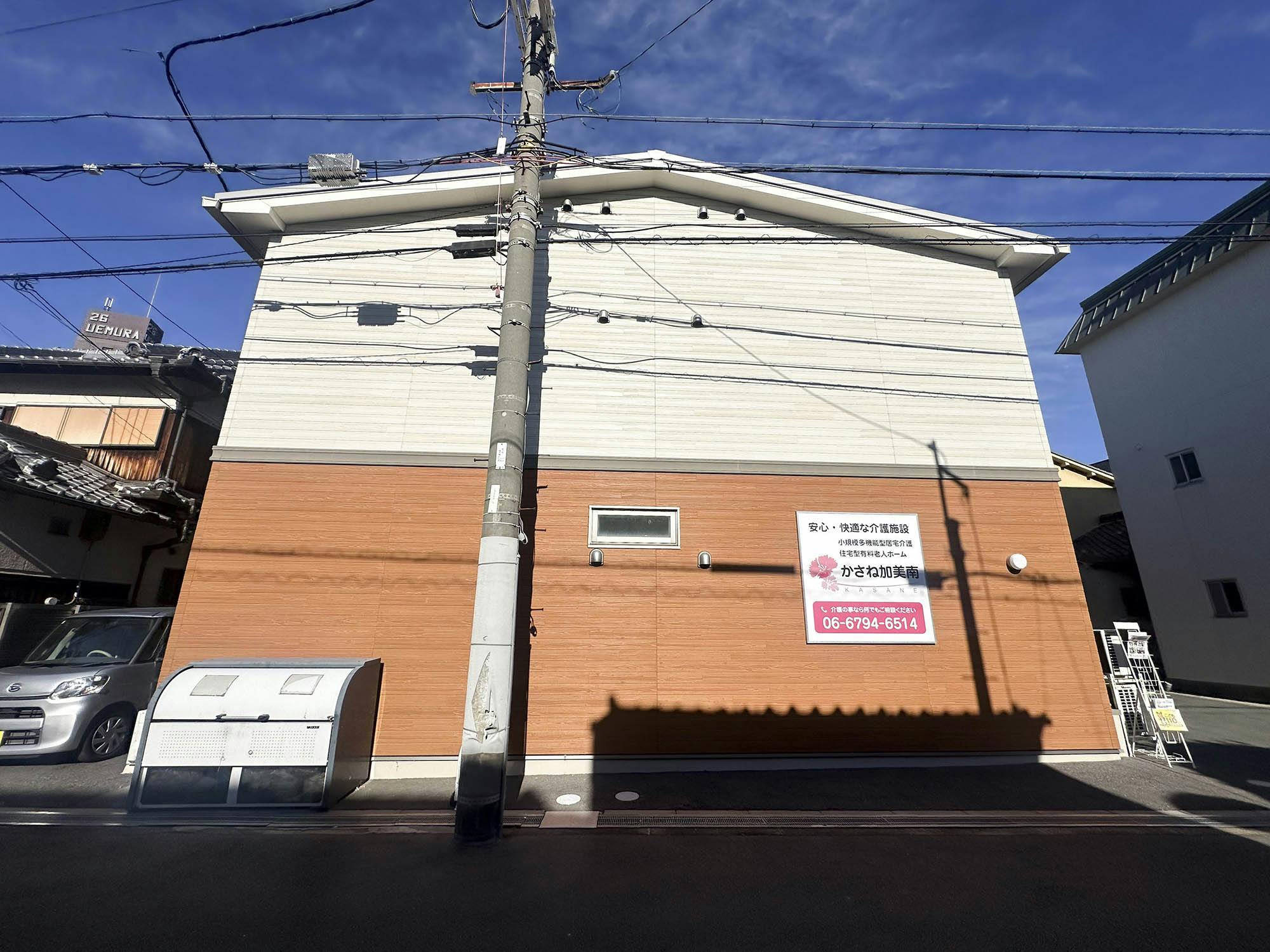 かさね加美南 外観