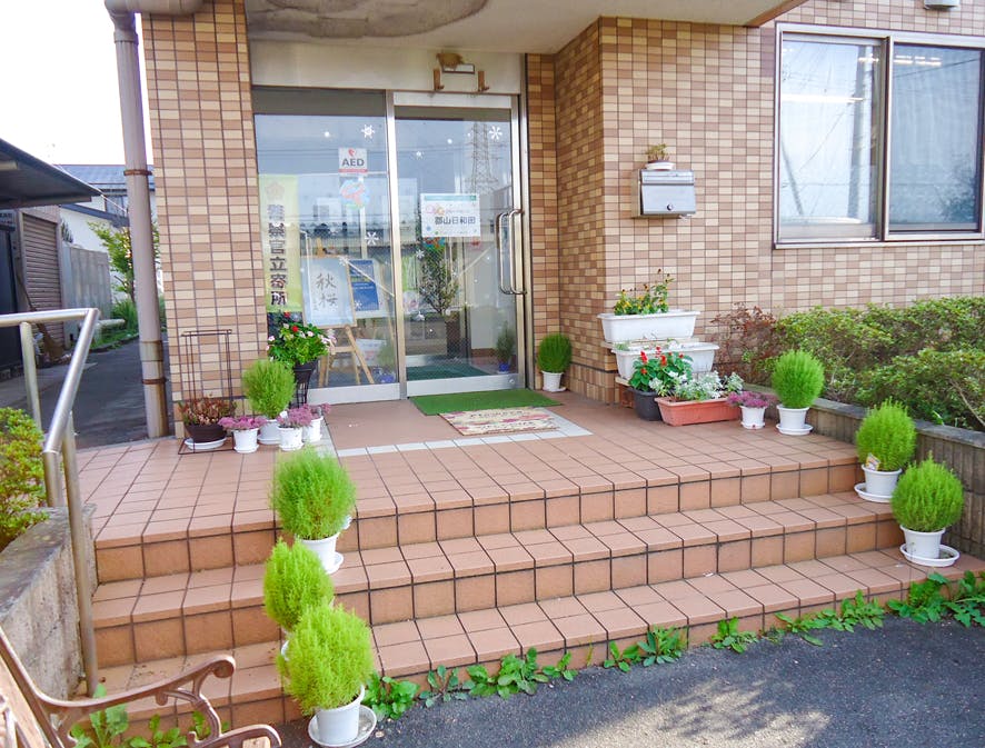 愛の家グループホーム郡山日和田 玄関