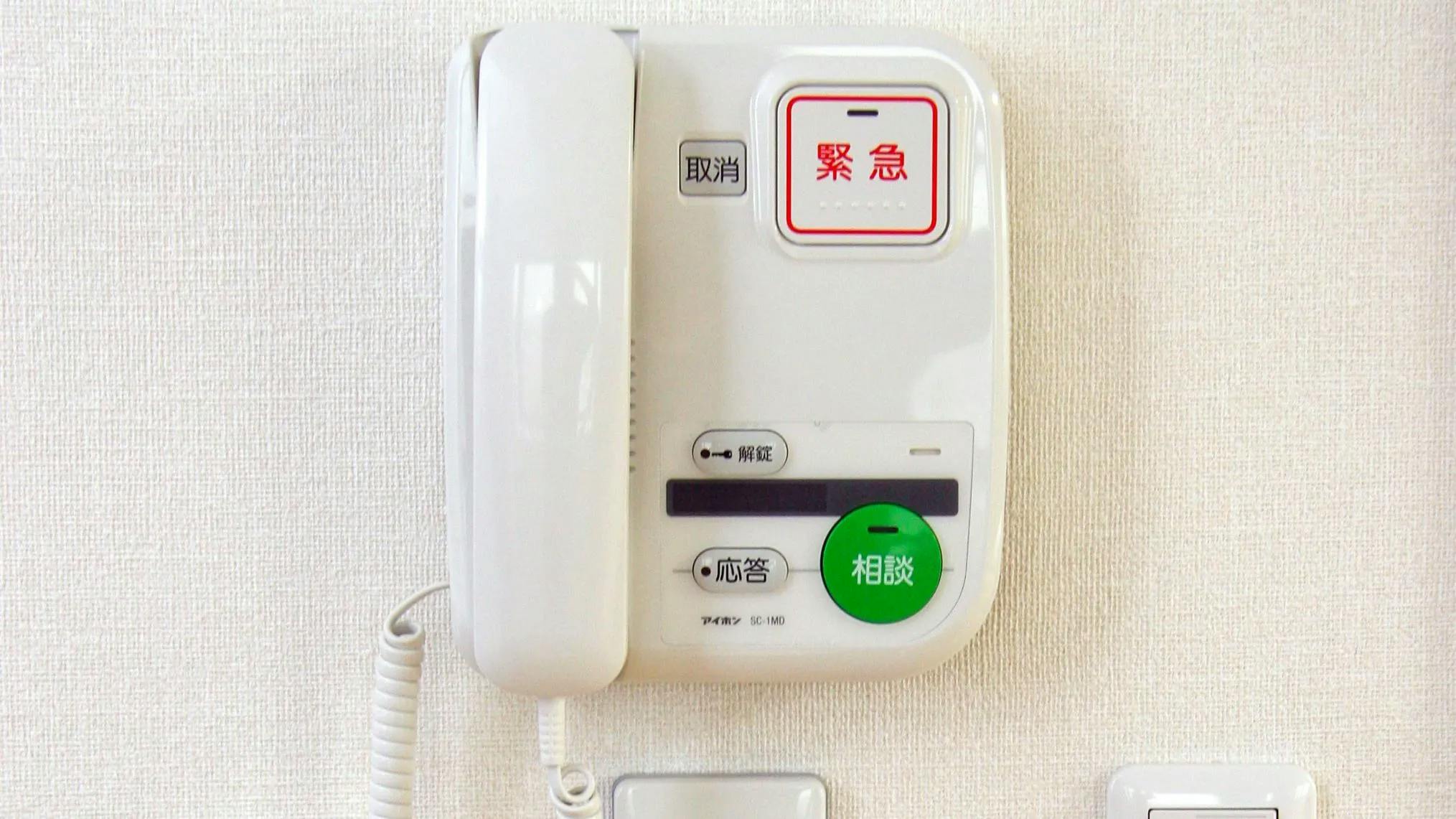 サン・ラポール目白 内線電話・緊急コール