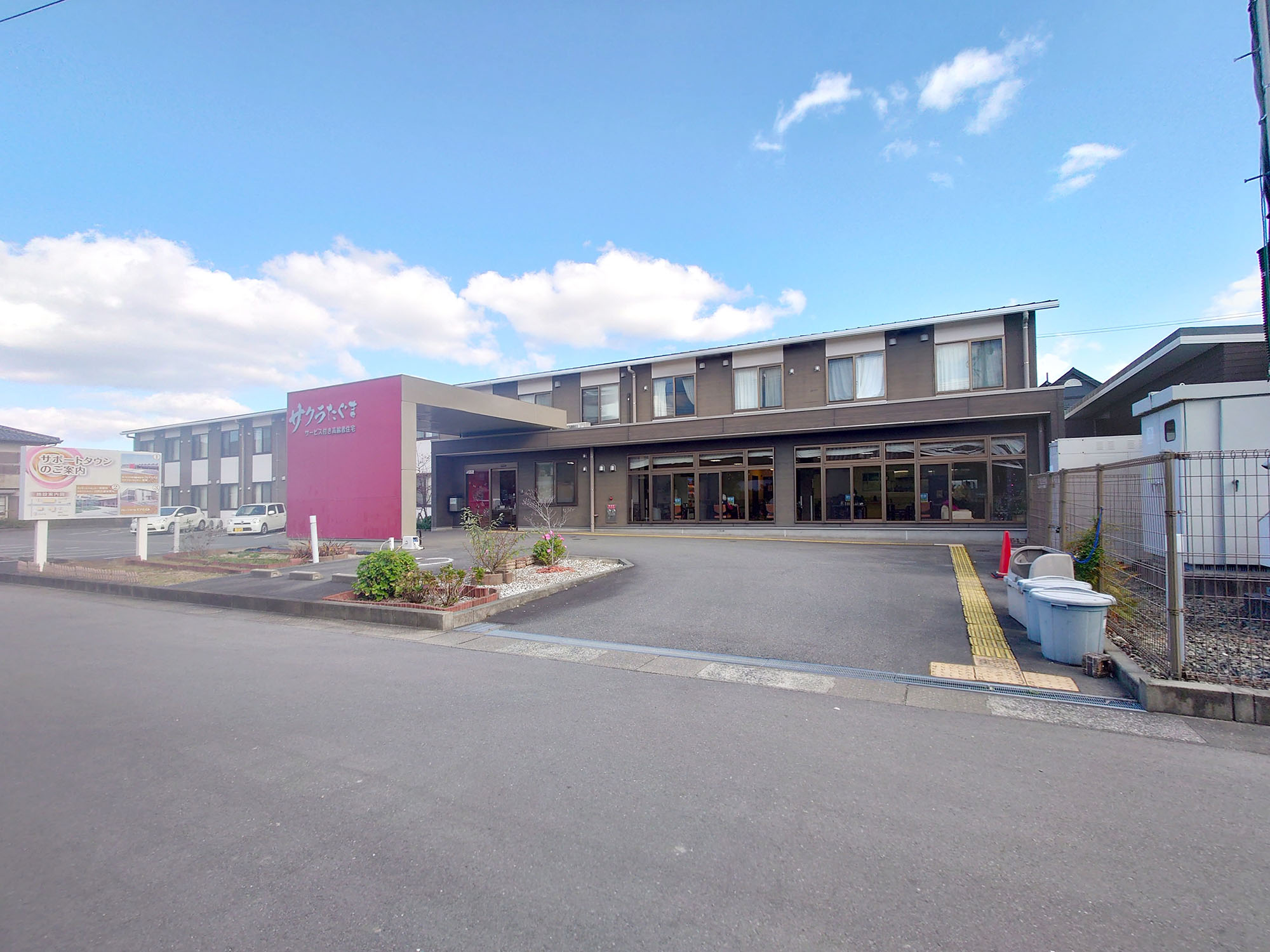 サービス付き高齢者住宅サクラ田隈 外観