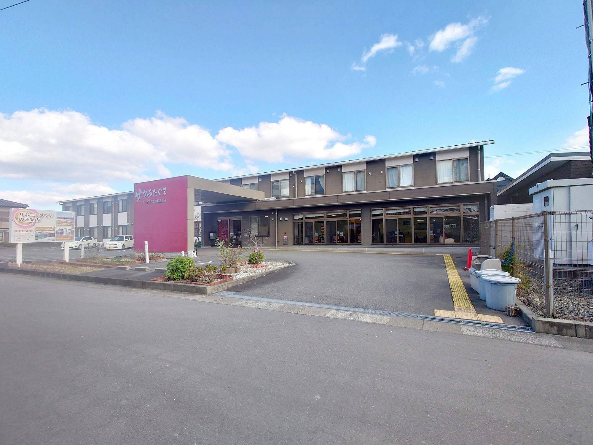 サービス付き高齢者住宅サクラ田隈 外観