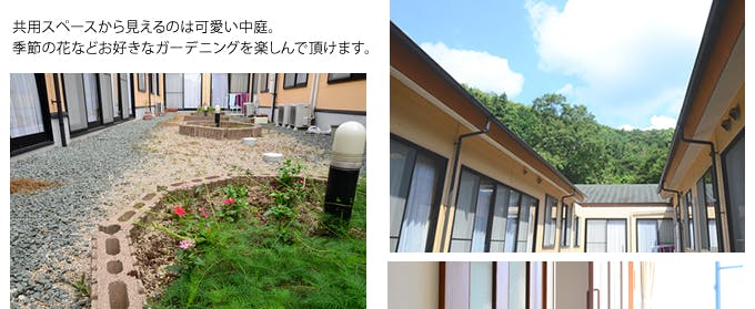 笠松の杜 中庭