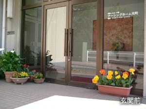 湘南ふれあいの園 ナーシングホーム元町 玄関前