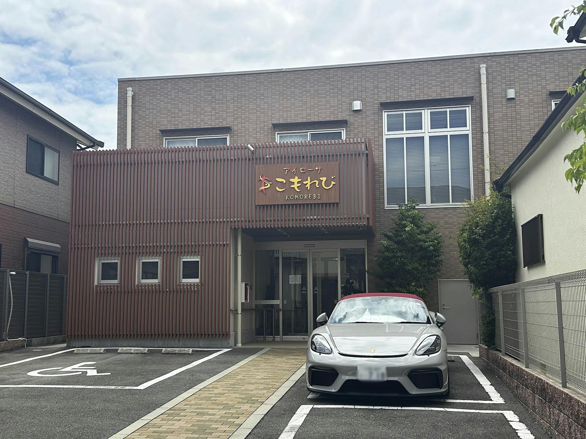 アイローサこもれび 外観