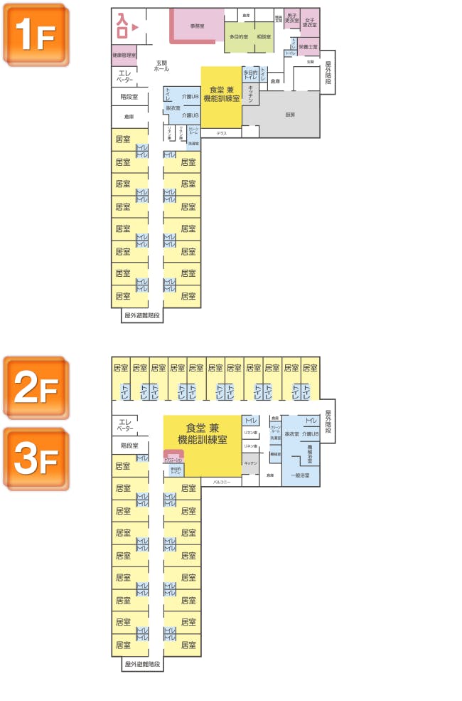 さわやかあま館 間取図