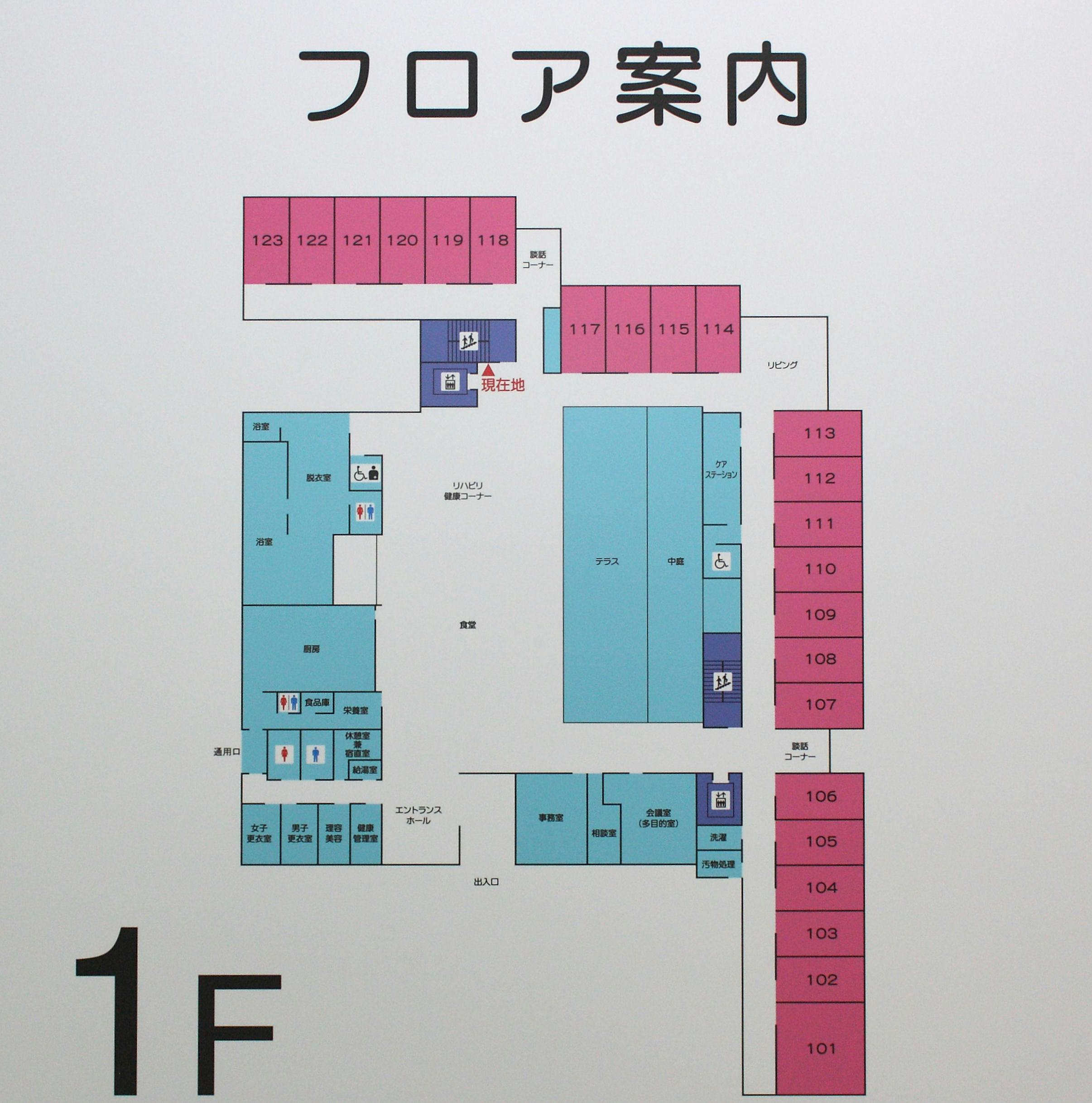 介護付有料老人ホームはなみずきの里 間取図