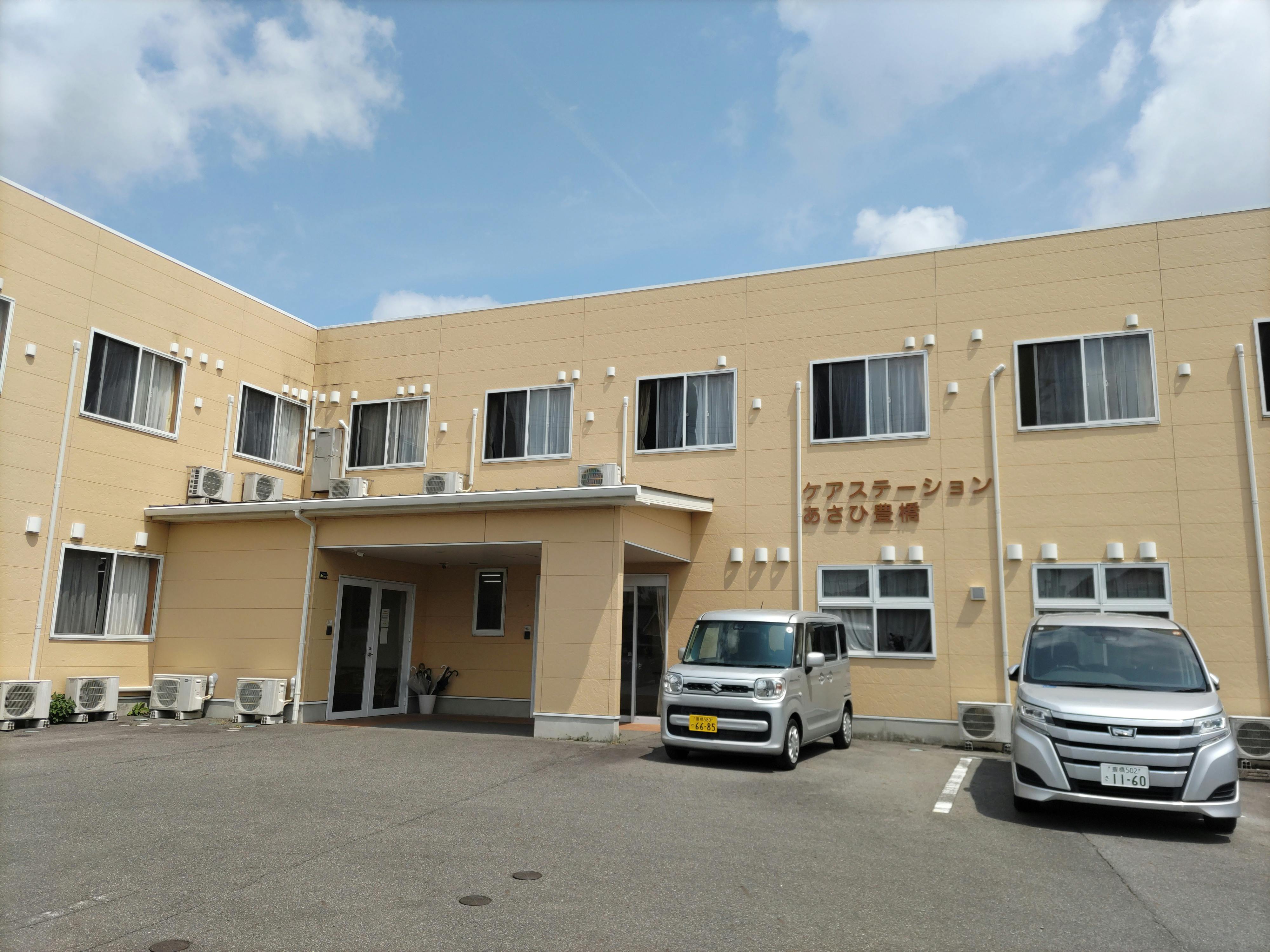 ふるさとホーム豊橋 外観