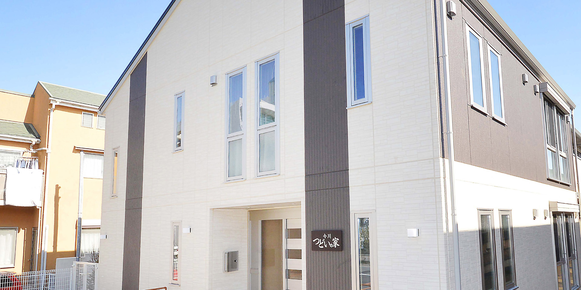 ウェルミー今川 外観