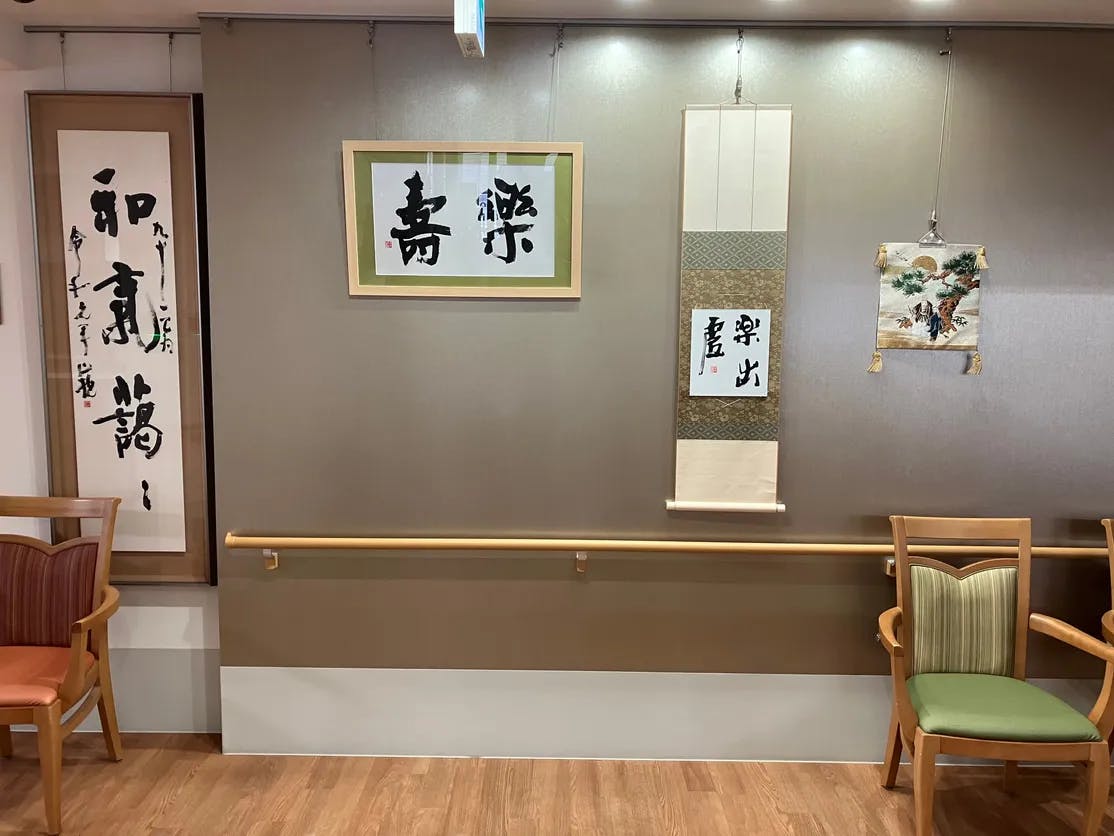 ココファン西陣中央 書