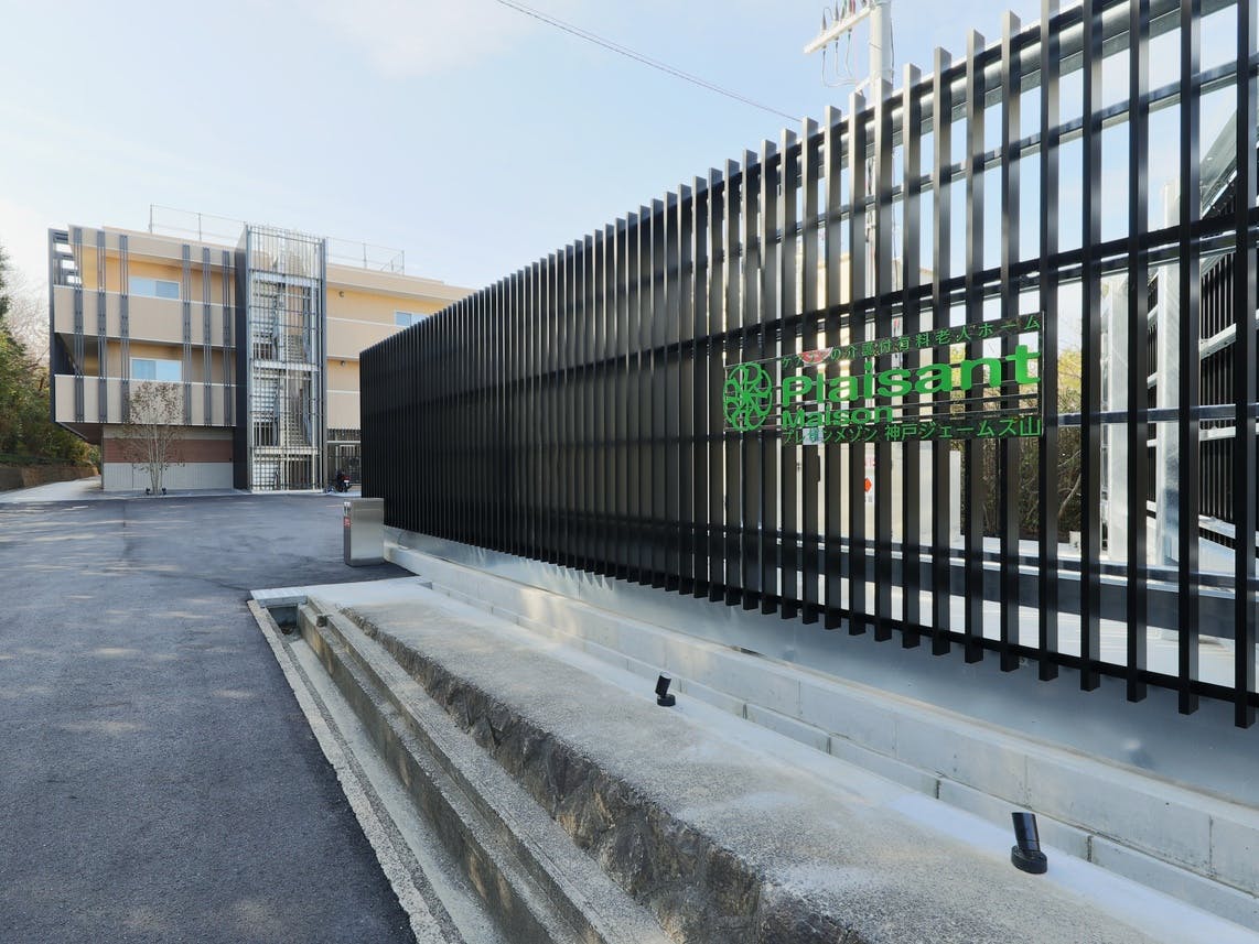 プレザンメゾン神戸ジェームス山 外観