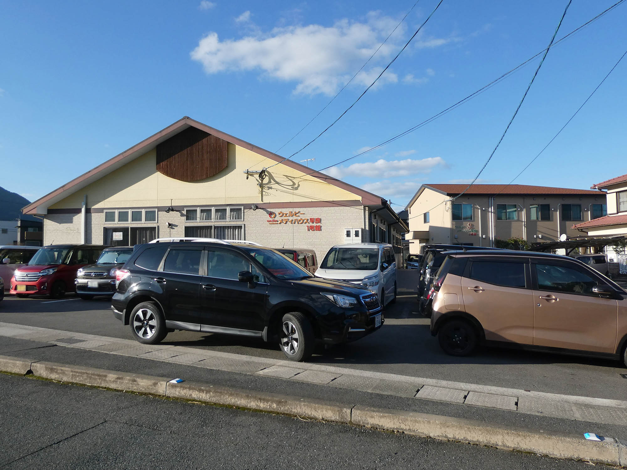 グループホームむつみ 外観