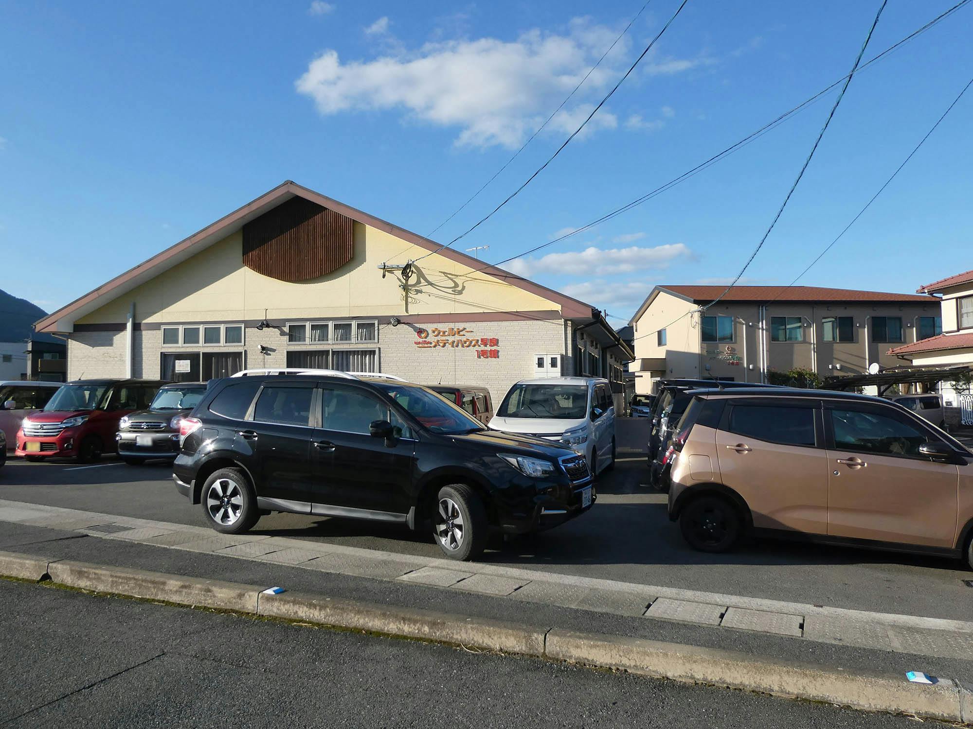 グループホームむつみ 外観