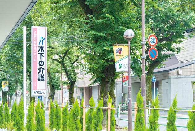リアンレーヴ府中 看板