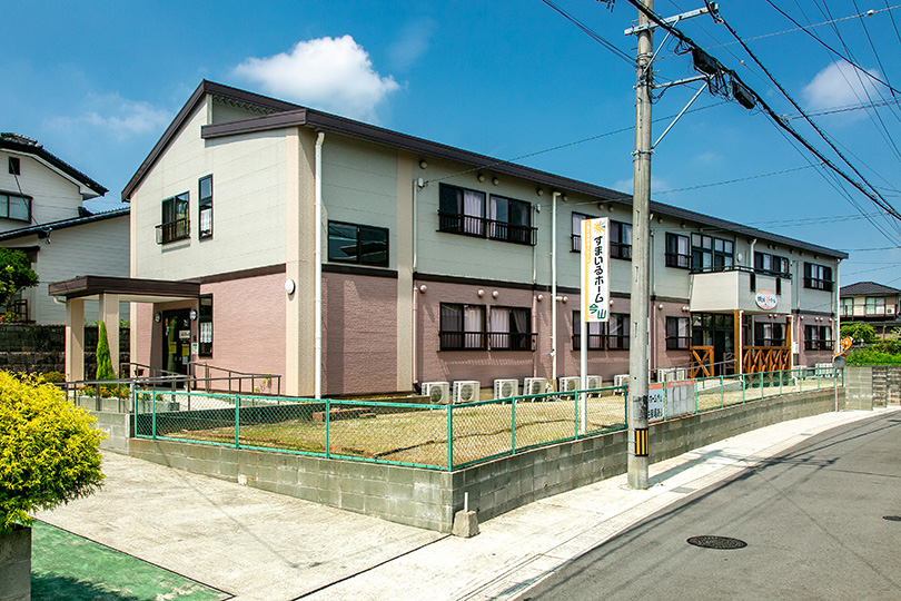 すまいるホーム今山 外観
