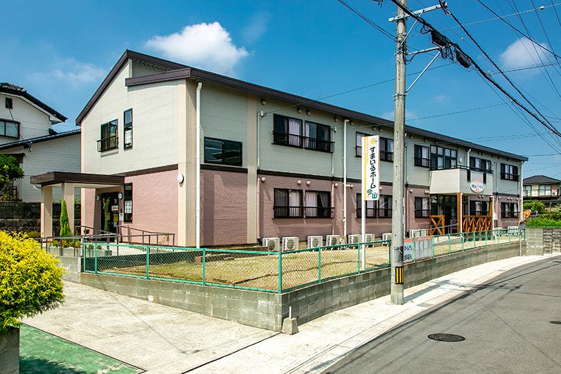 すまいるホーム今山 外観
