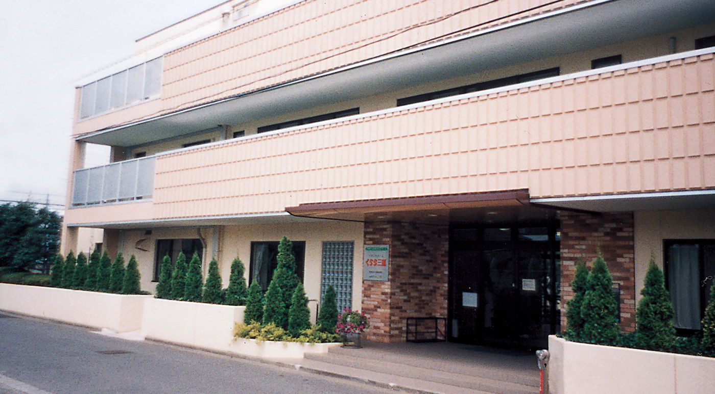 メディカルホームくらら三鷹 外観