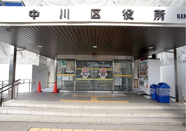 グランドマスト名古屋荒子 中川区役所