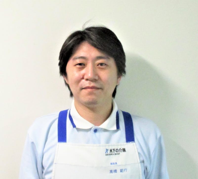 応援家族 福生 施設長髙橋 範行