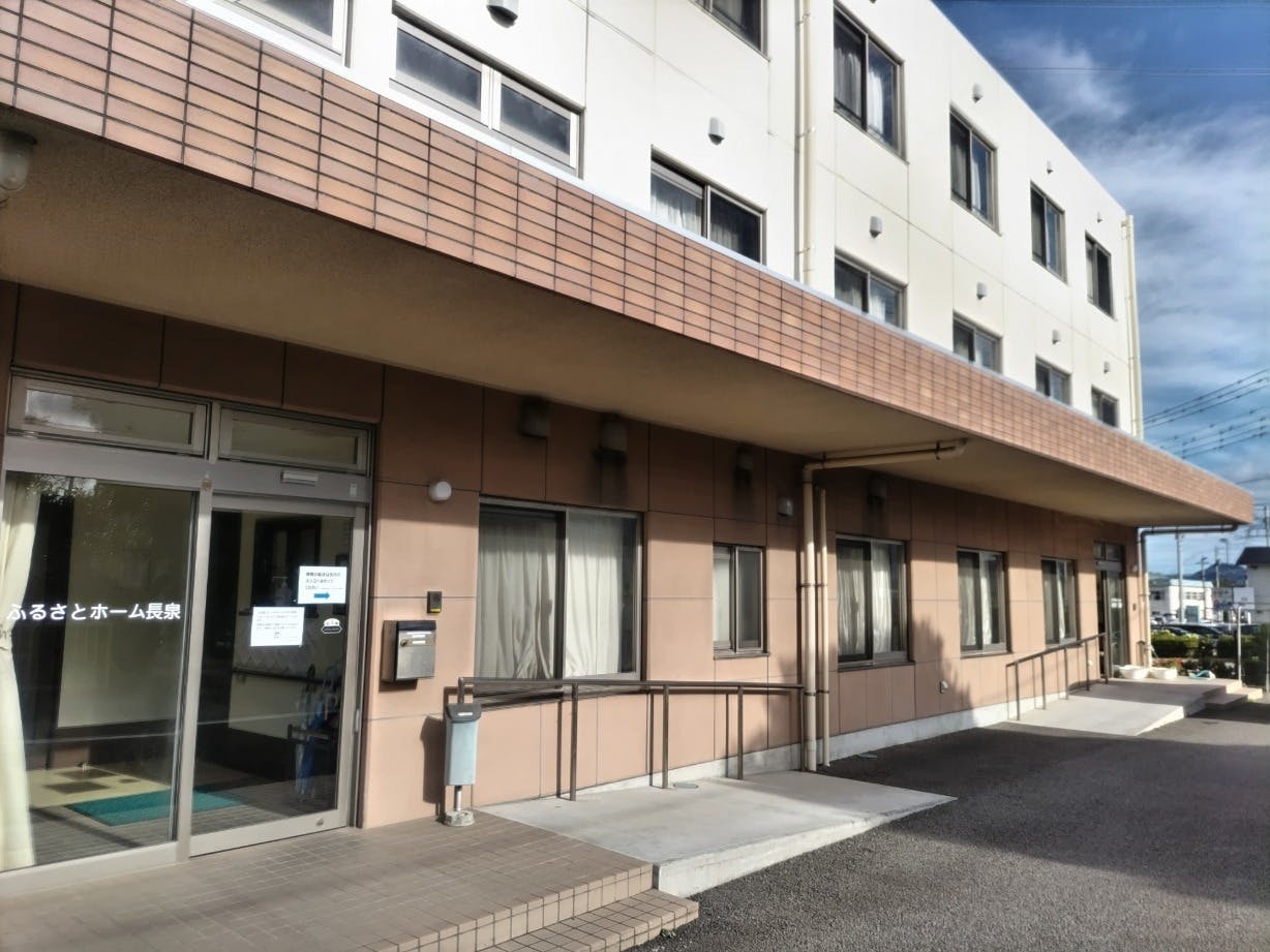 ふるさとホーム長泉 外観