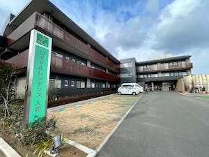 ロイヤルレジデンス入間 外観