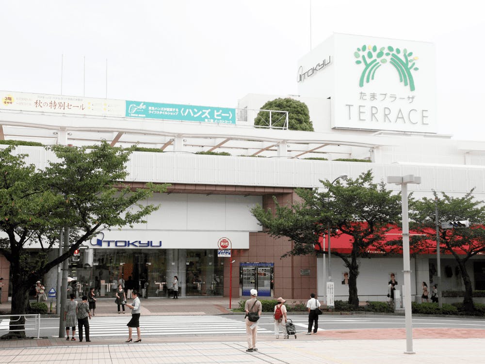 グランクレール美しが丘 東急百貨店 たまプラーザ店