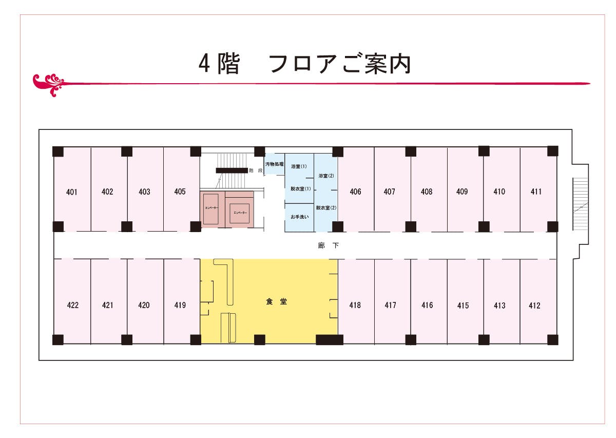 クオレ東淀川 間取図