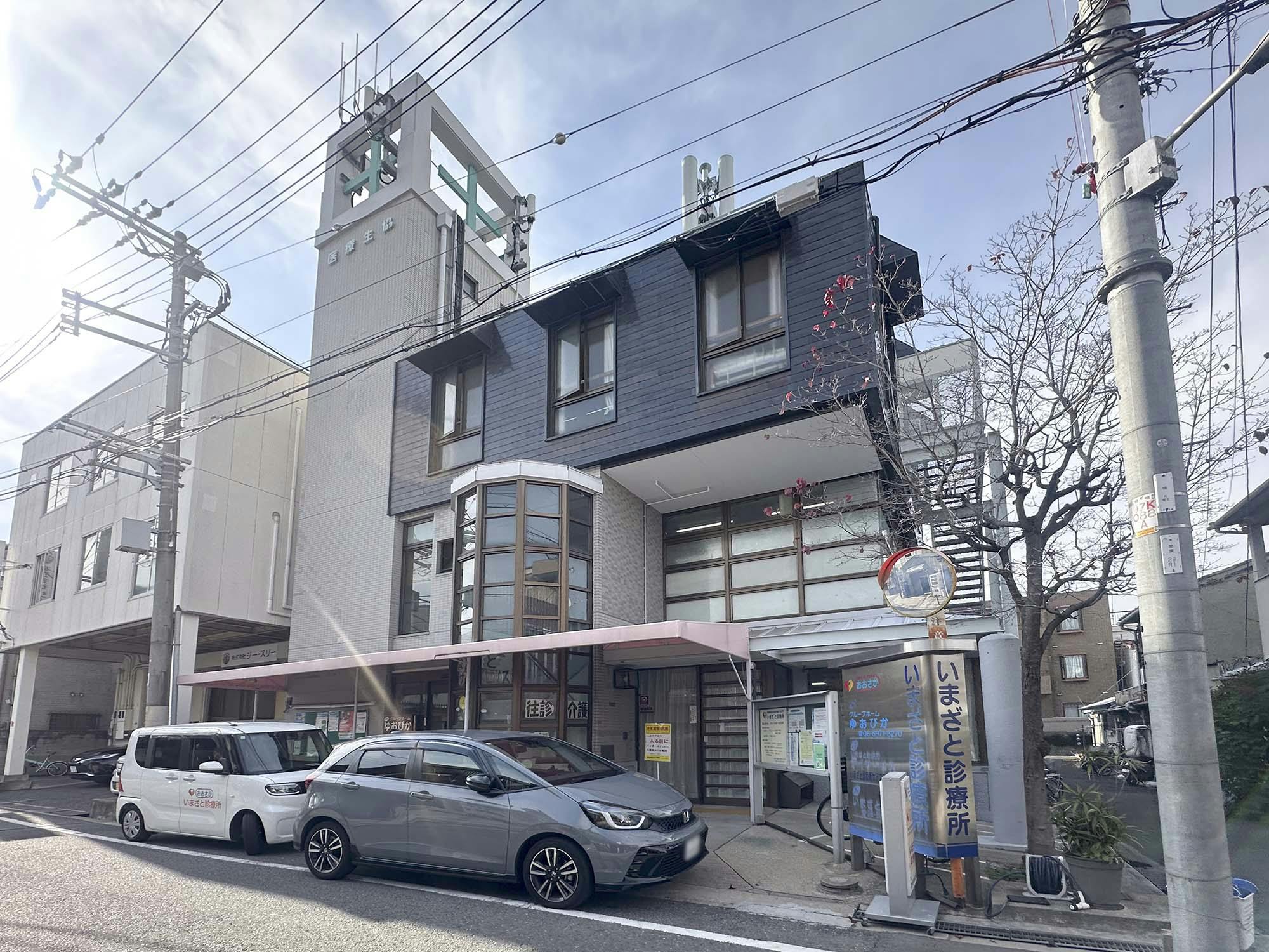 グループホームゆおびか 外観