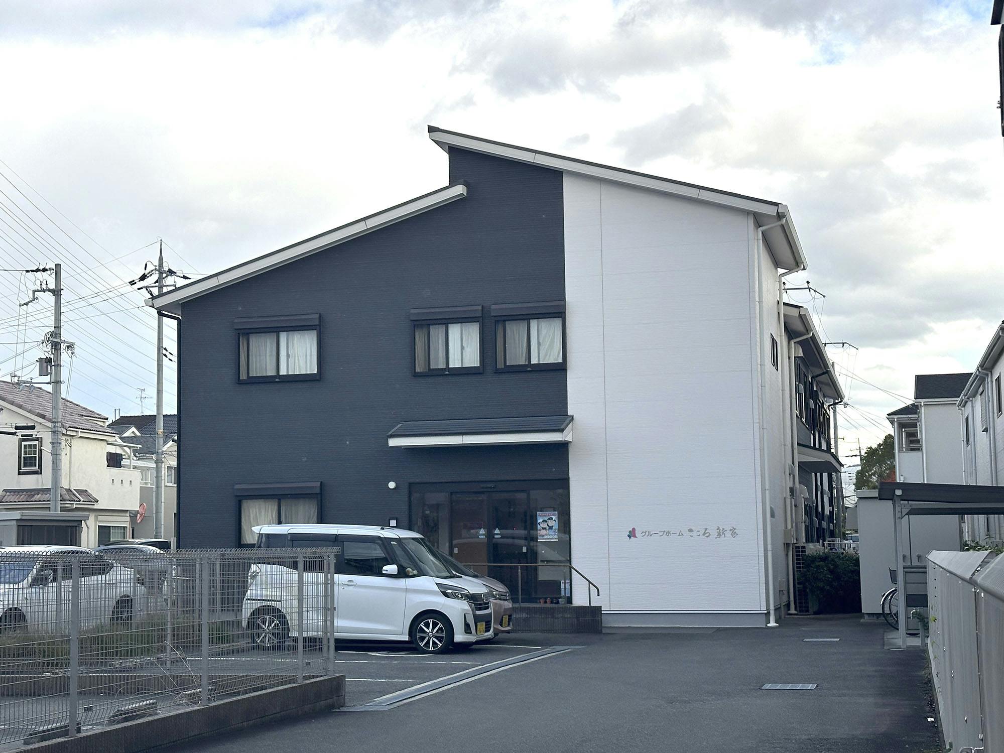 グループホーム こころ 新家 外観