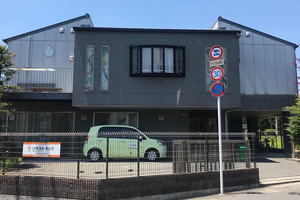 グループホームソラストかいで 外観