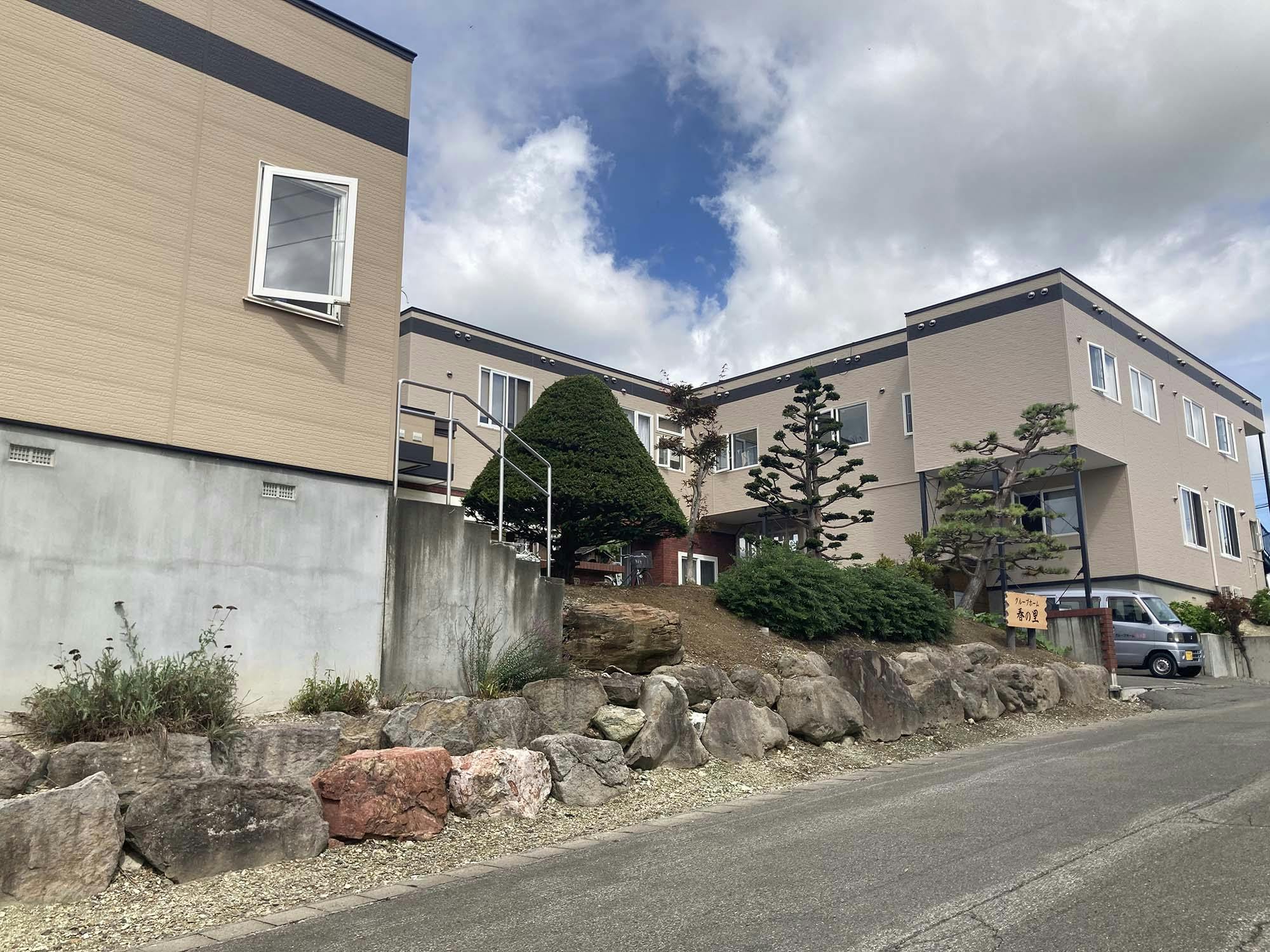 グループホーム春の里 外観