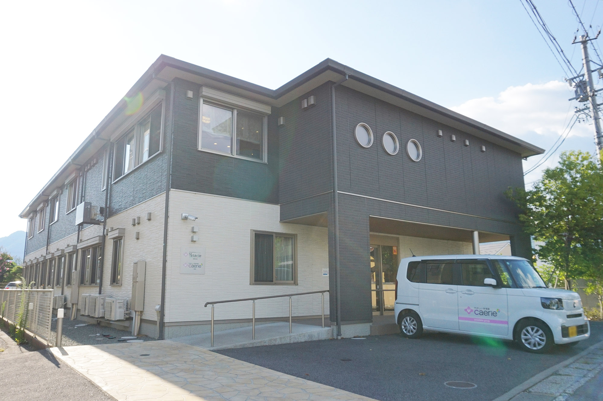 やさしえ長野北条 外観