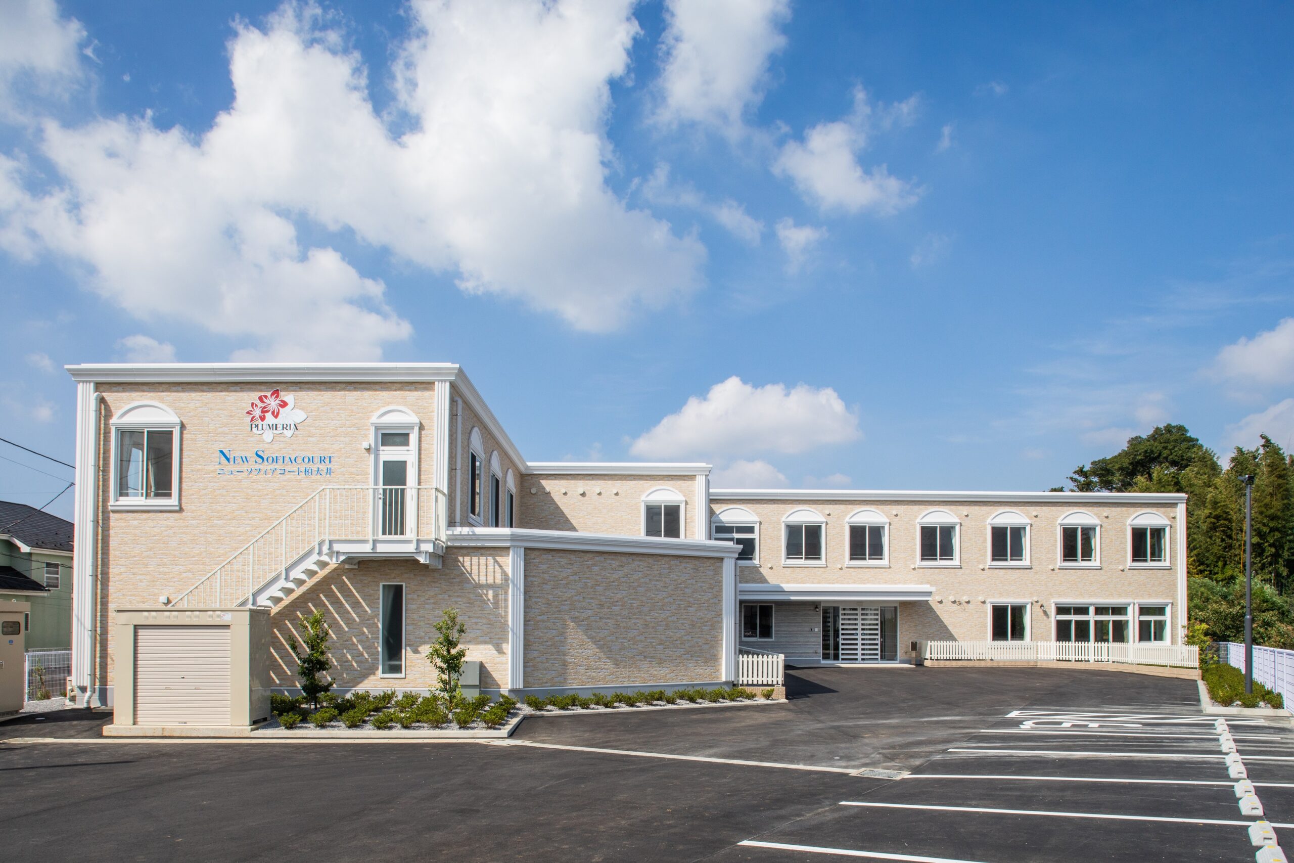 ニューソフィアコート柏大井 外観