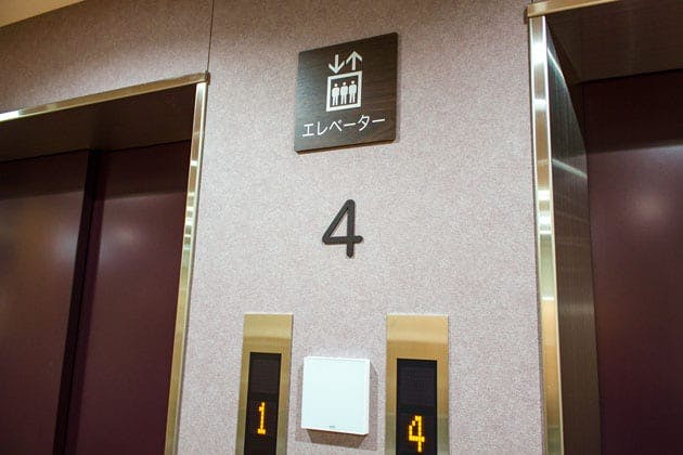 ライフコミューン本郷台 エレベーター
